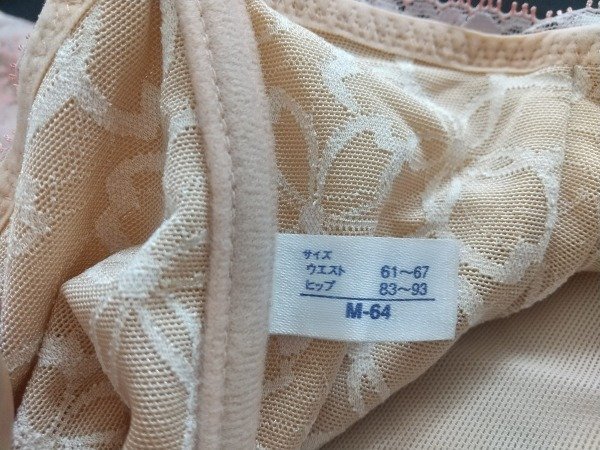 アヴァンセ 【未使用 新品】MARUKO サクラ コモンベージュ ウエスト