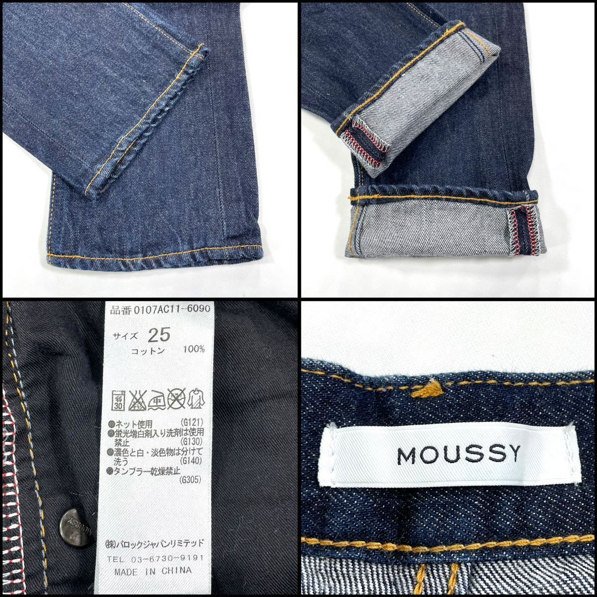 MOUSSY マウジー ワンウォッシュスキニー サイズ25 Mサイズ 76cm_画像9