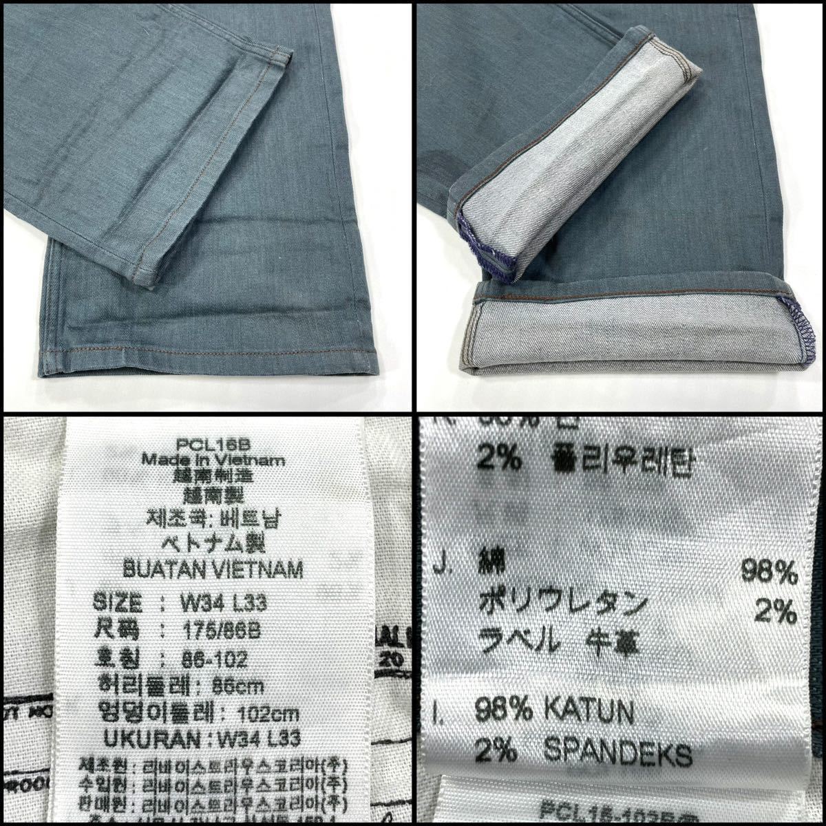 Levi's リーバイス ストレート 強ストレッチ W34 XLサイズ 92cm