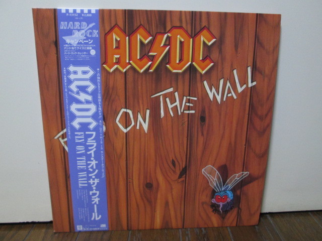 盤質A ソノシート付 Fly on the Wall [Analog] AC/DC フライ・オン・ザ・ウォール アナログレコード vinyl