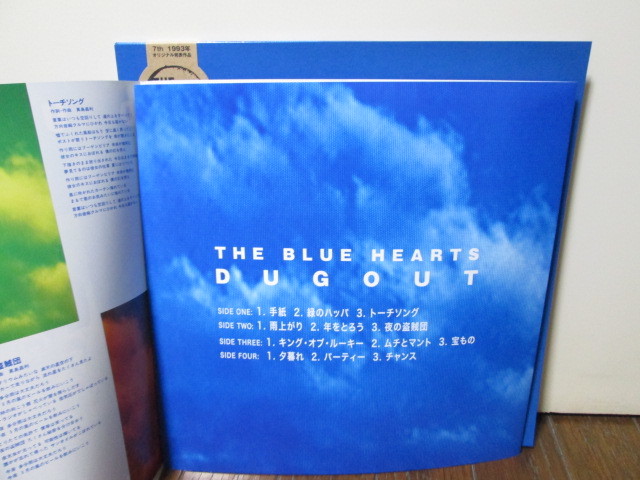 盤質A DUG OUT 2LP[Analog] THE BLUE HEARTS ザ・ブルーハーツ (甲本ヒロト 真島昌利) アナログレコード vinyl の画像8