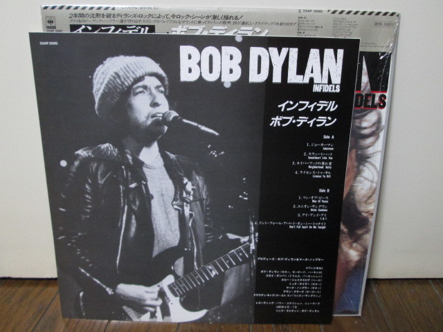 盤質A Infidels インフィディル (Analog) BOB DYLAN (Mick Taylor Mark Knopfler) ボブ・ディラン アナログレコード vinyl _画像7