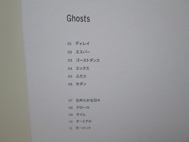 盤質A　 Ghosts [Analog] ミツメ Mitsume　アナログレコード vinyl_画像3