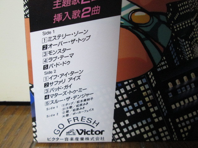 選ぶなら 盤質A ポーカーフェイス Matsubara Miki vinyl アナログ