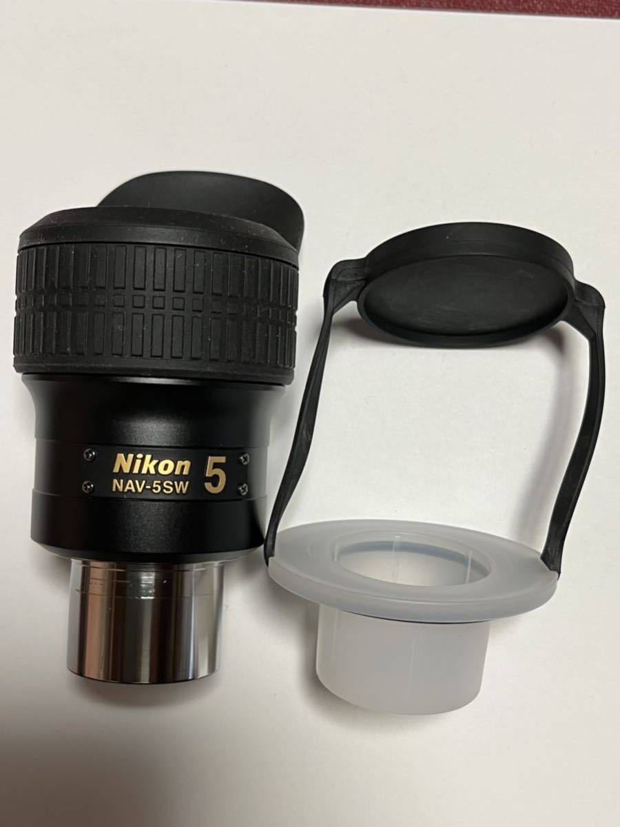 SALE／77%OFF】 Nikon 天体望遠鏡用アイピース NAV-7SW