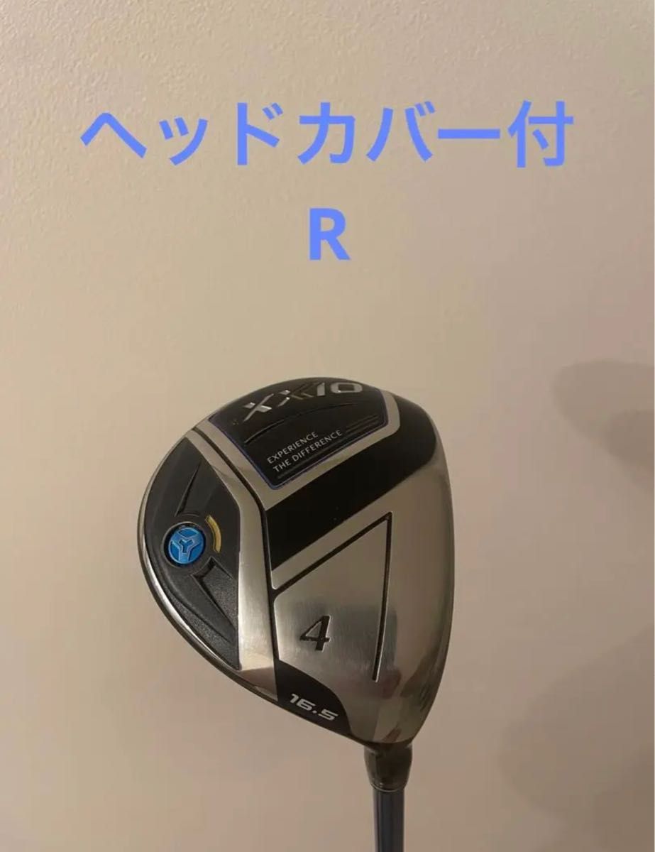 ゼクシオ11 XXIO ４Ｗ MP1100 Sシャフト 未使用品+