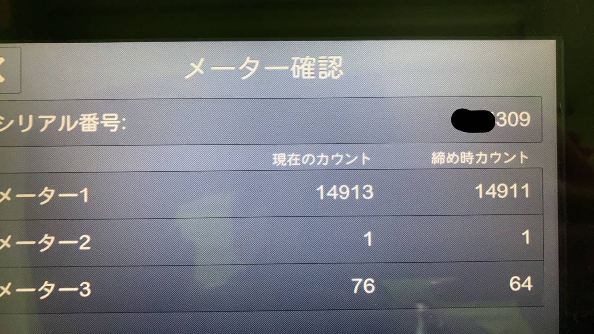 ▽FUJI Xerox(富士ゼロックス) Apeos Port C2360△カラー複合機 ▽FUJI Xerox(富士ゼロックス) Apeos Port C2360△カラー複合機