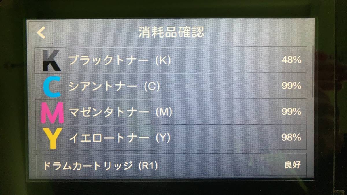 ▽FUJI Xerox(富士ゼロックス) Apeos Port C2360△カラー複合機 ▽FUJI Xerox(富士ゼロックス) Apeos Port C2360△カラー複合機