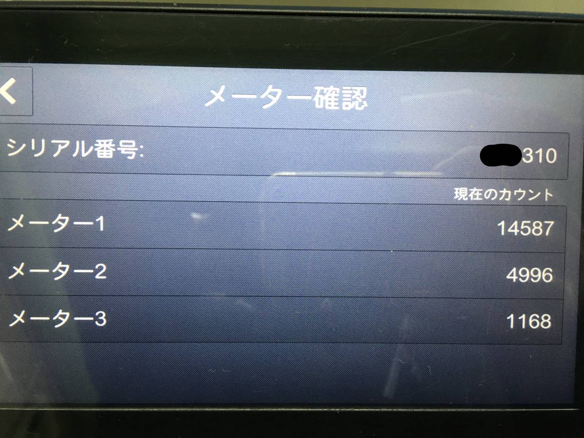 ▽FUJI Xerox(富士ゼロックス) Apeos Port C2360△カラー複合機 ▽FUJI Xerox(富士ゼロックス) Apeos Port C2360△カラー複合機