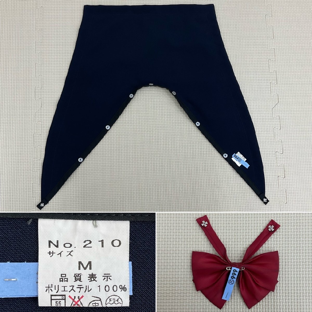 Yahoo!オークション - US686-1 (中古) 愛知県 小牧市立 応時 Yahoo!オークション - US686-1 (中古) 愛知県 小牧市立 応時