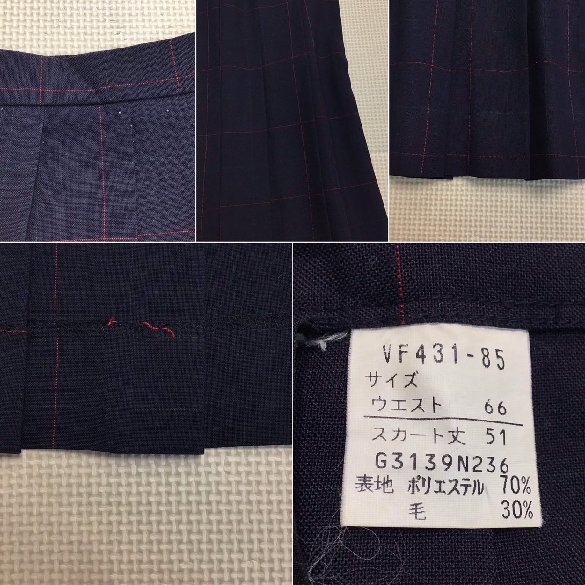 O370(中古) 広島県 廿日市高校 3点セット/校章付き/160A/W66 O370(中古) 広島県 廿日市高校 3点セット/校章付き/160A/W66