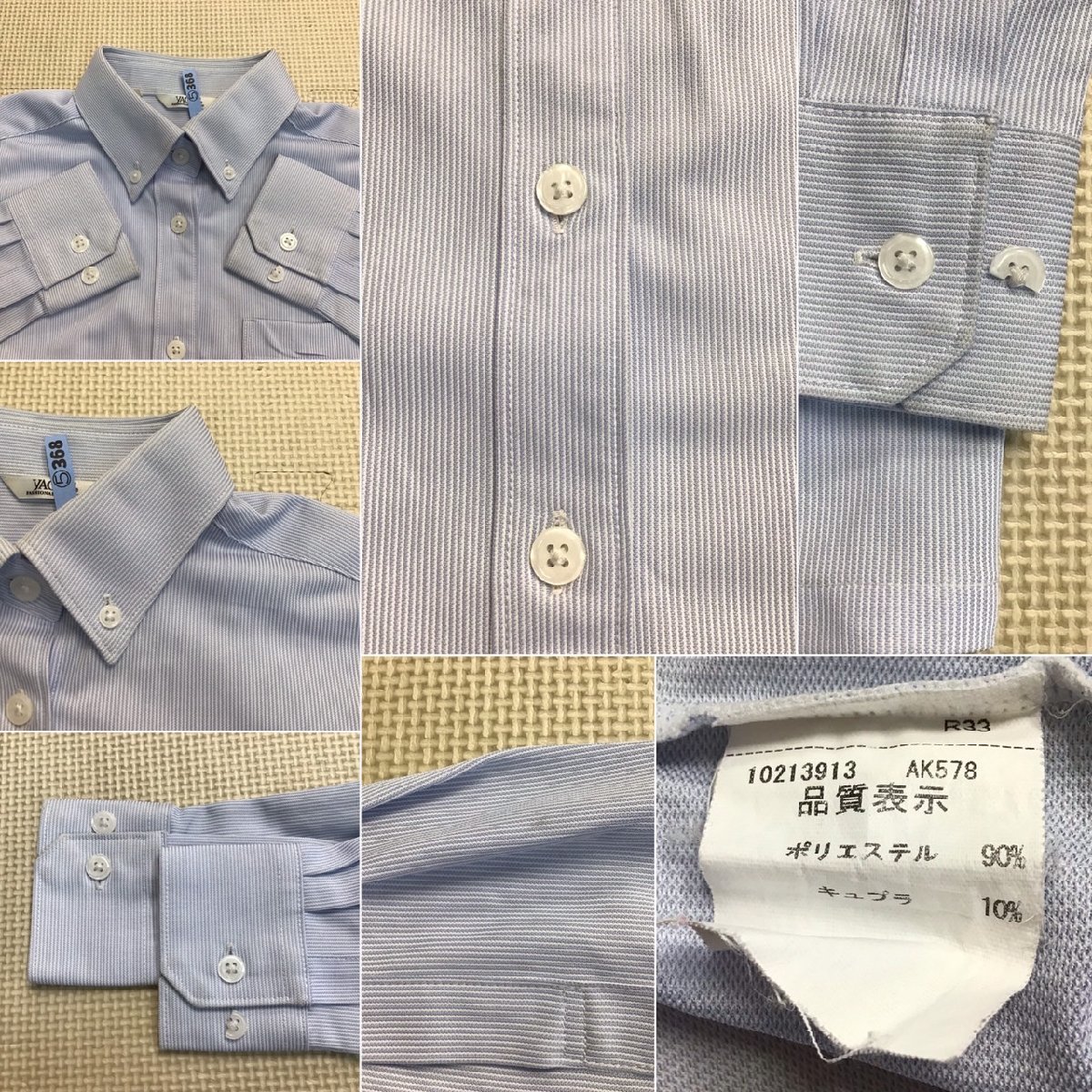 O370(中古) 広島県 廿日市高校 3点セット/校章付き/160A/W66 O370(中古) 広島県 廿日市高校 3点セット/校章付き/160A/W66