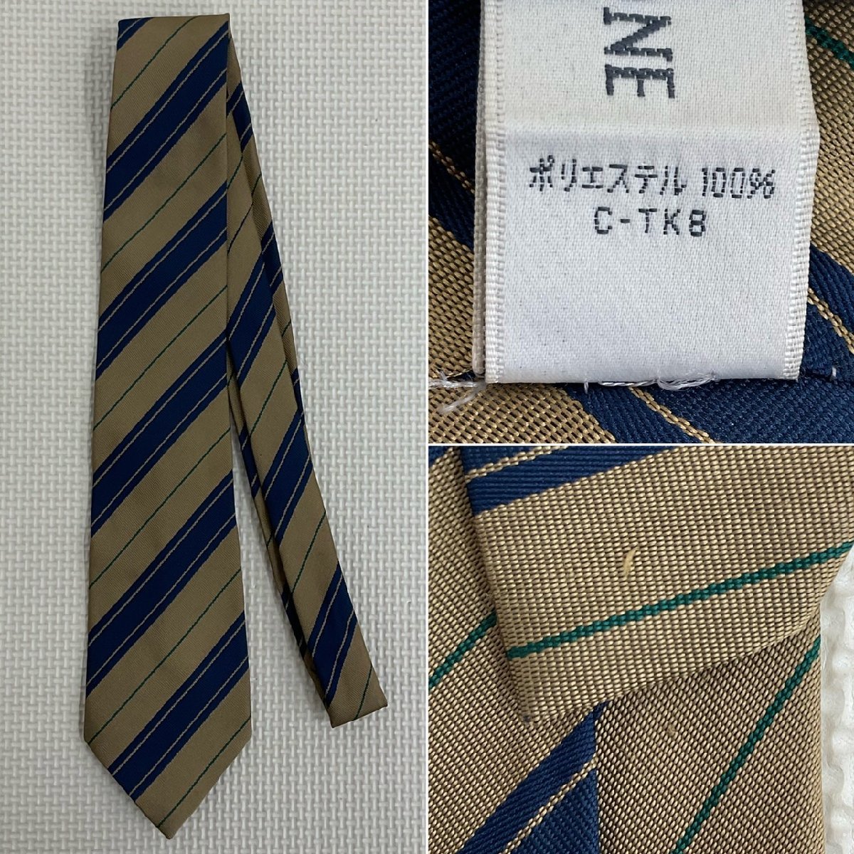 UT13-1 栃木県 那須清峰高校 4点セット / /指定品/7/S/W60 UT13-1 栃木県 那須清峰高校 4点セット / /指定品/7/S/W60