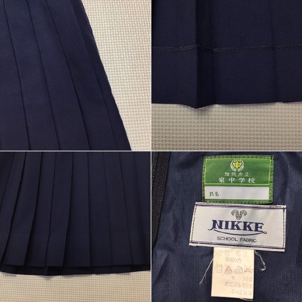 O421 (中古) 兵庫県 泉中学校 セーラー服 上下2点セット /指定品/7/W68/白3本ライン/NIKKE/冬服/冬用/制服/中学校/高校/女子学生/学生服_画像9