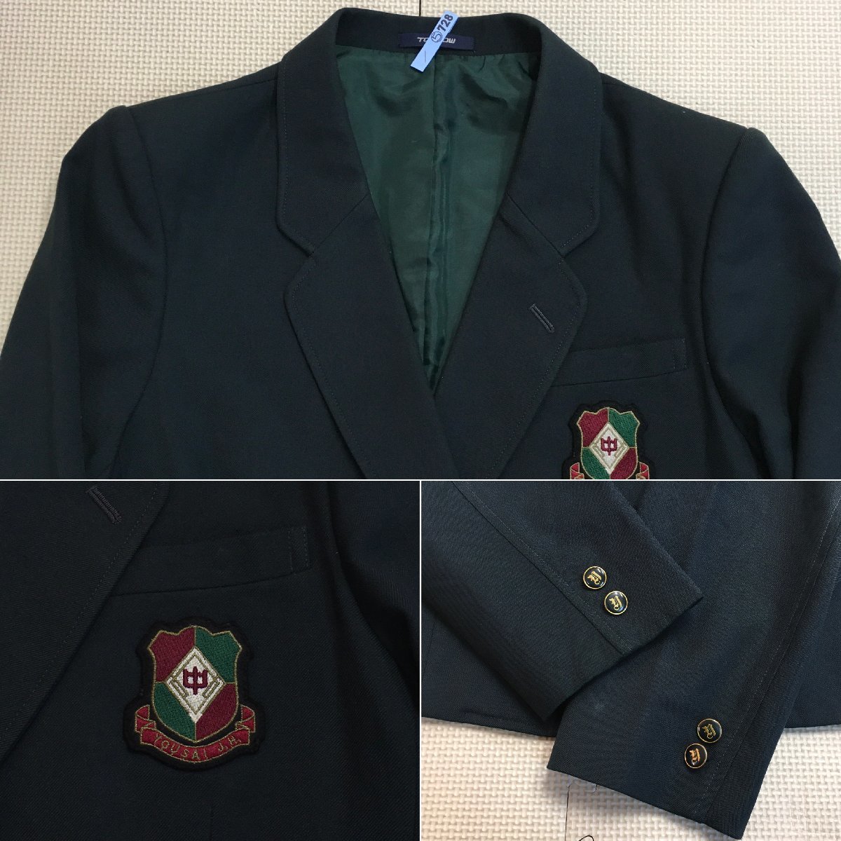 AT562-1(中古) 栃木県 宇都宮市立陽西中学校 7点セット /165A AT562-1(中古) 栃木県 宇都宮市立陽西中学校 7点セット /165A