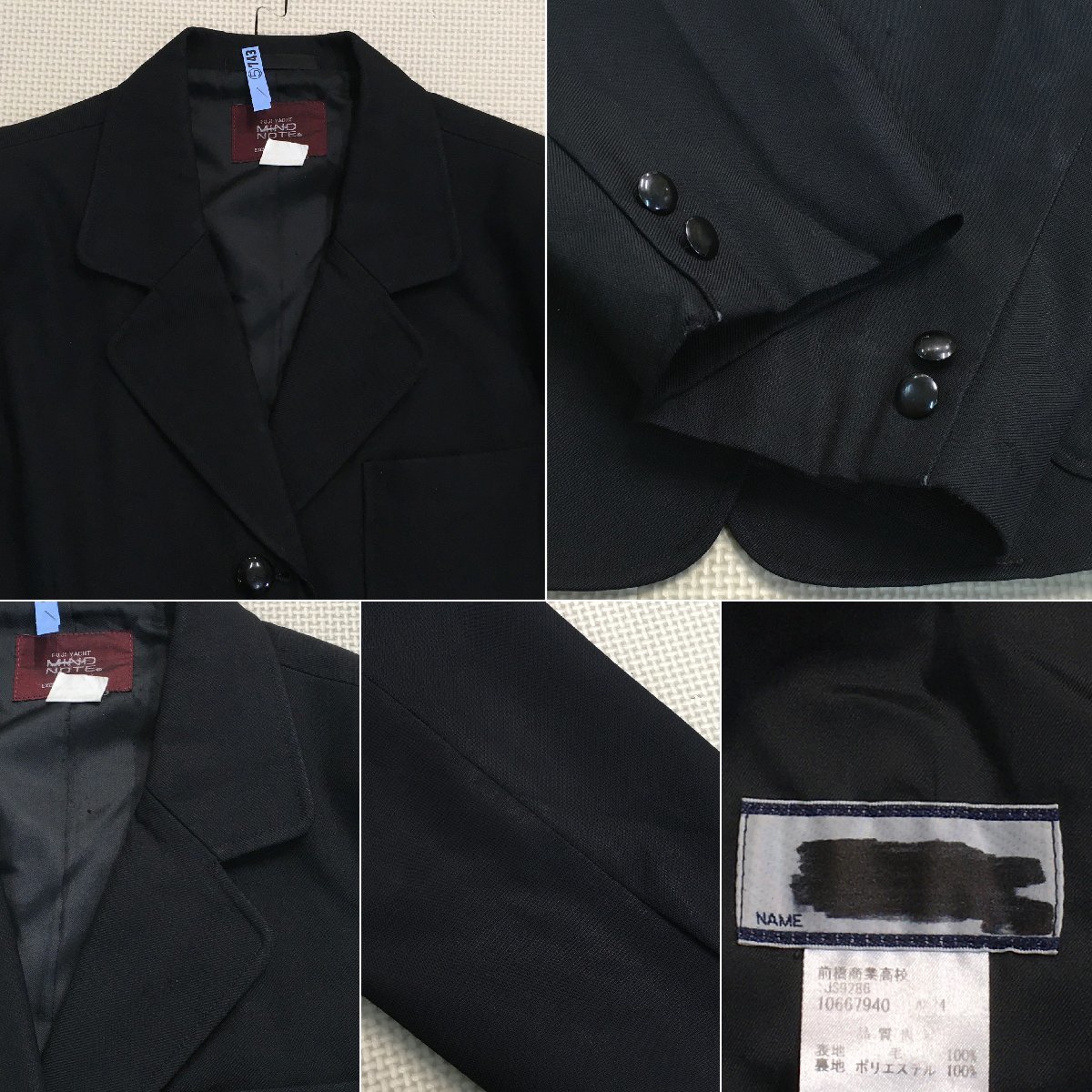 Yahoo!オークション - (T)A749(中古)群馬県 前橋商業高校 7点 Yahoo!オークション - (T)A749(中古)群馬県 前橋商業高校 7点