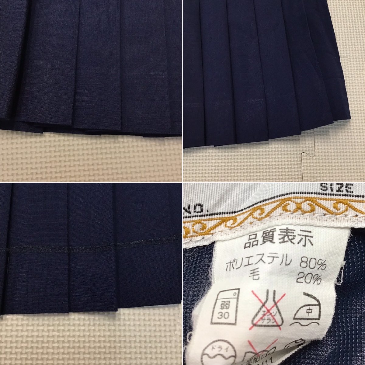 O447 (中古) 香川県 三木中学校 学生服 3点セット /学年章/170A/W66/ブレザー/スカート/ブラウス/紺/冬服/冬用/制服/女子学生/中学校/高校_画像7