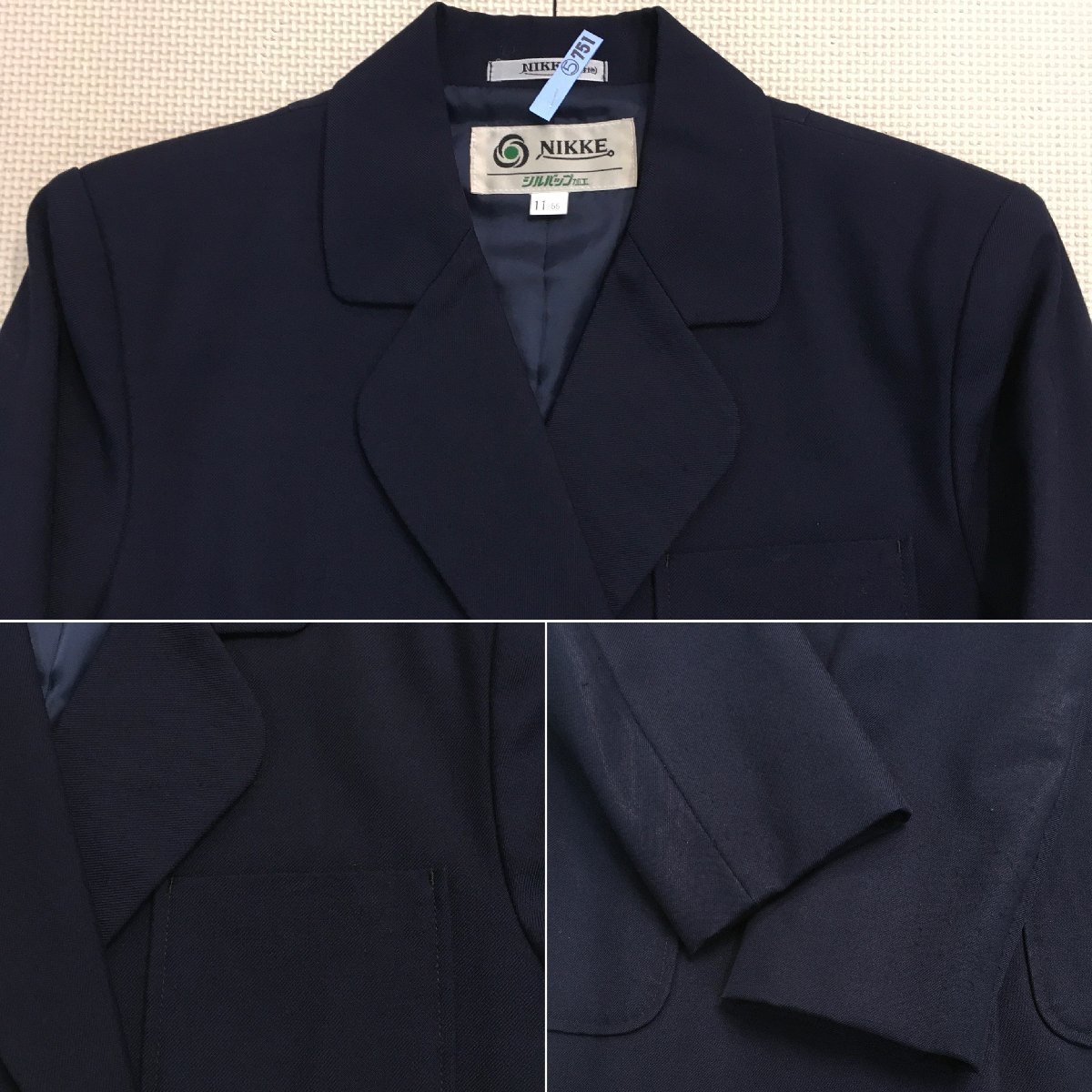 AT125-2(中古)栃木県 宇都宮市立宝木中学校 7点セット /11/W66 AT125-2(中古)栃木県 宇都宮市立宝木中学校 7点セット /11/W66