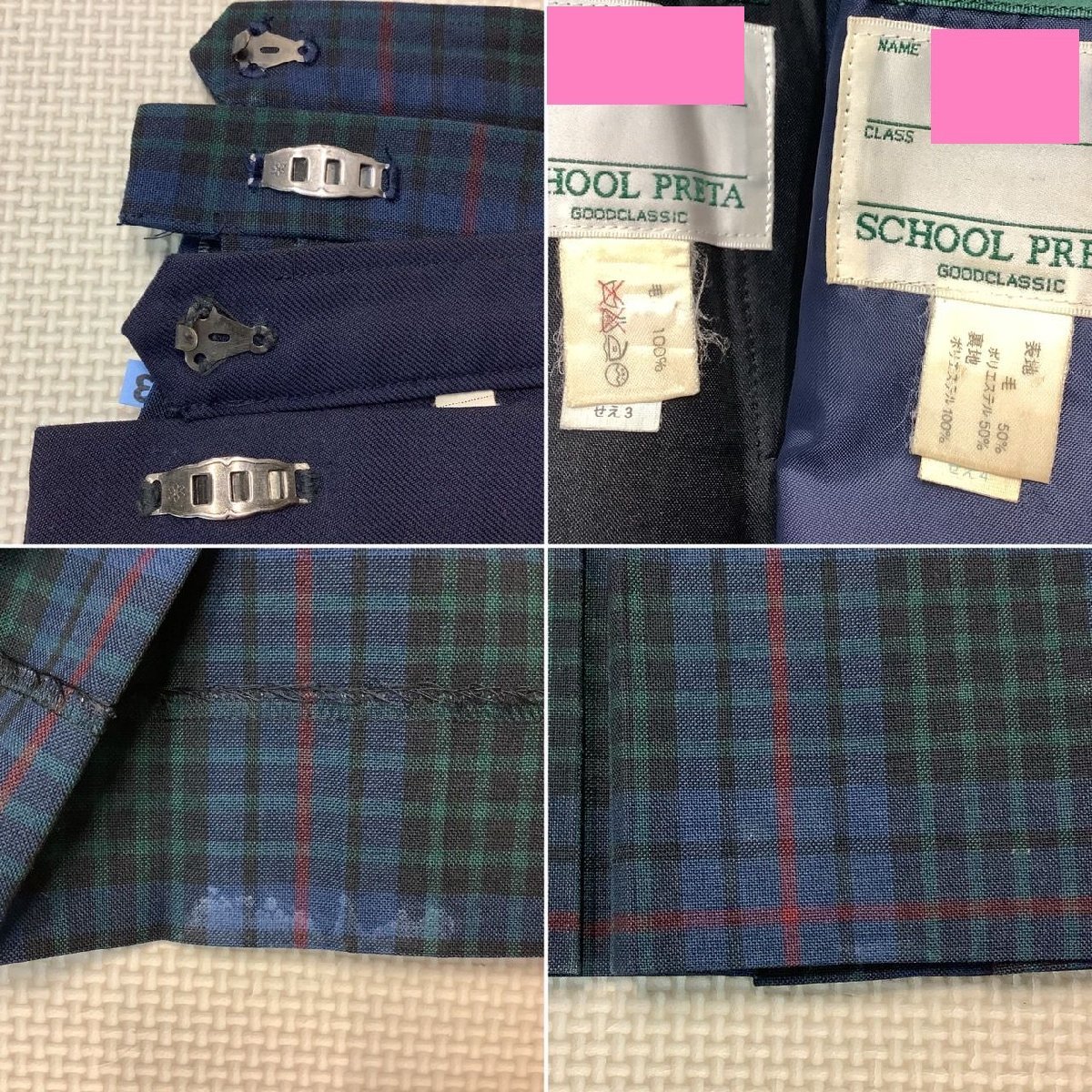 Y)I451 (中古) 福島県 日本大学東北高校 旧制服 6点セット /希少 Y)I451 (中古) 福島県 日本大学東北高校 旧制服 6点セット /希少