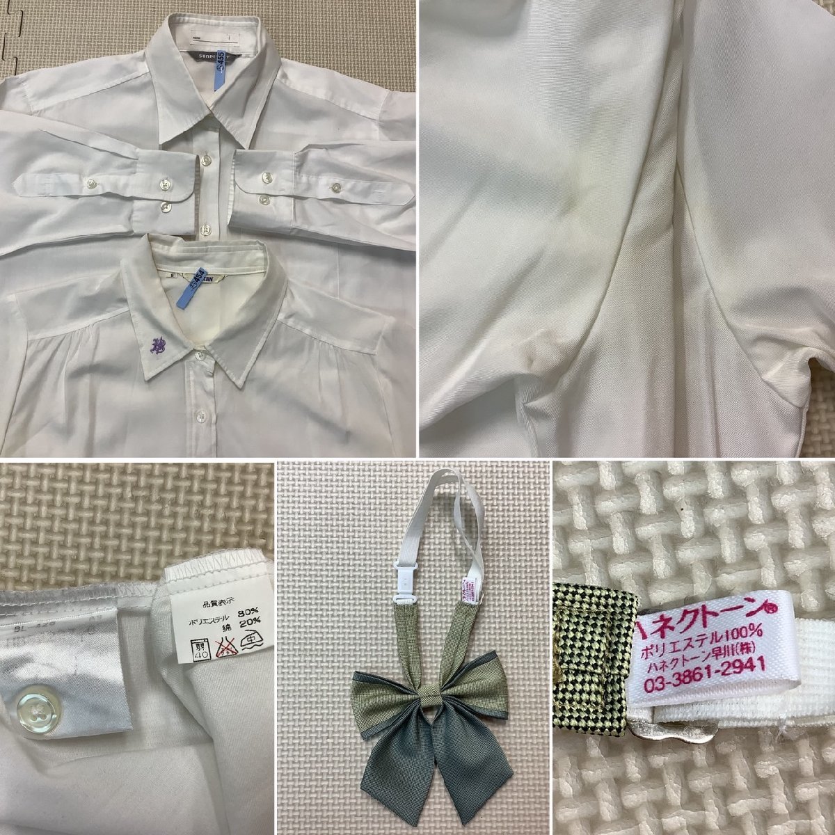 Y)I451 (中古) 福島県 日本大学東北高校 旧制服 6点セット /希少 Y)I451 (中古) 福島県 日本大学東北高校 旧制服 6点セット /希少