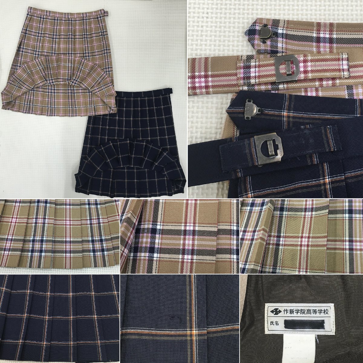Yahoo!オークション - AT521(中古)栃木県 作新学院高校 総合進学 Yahoo!オークション - AT521(中古)栃木県 作新学院高校 総合進学