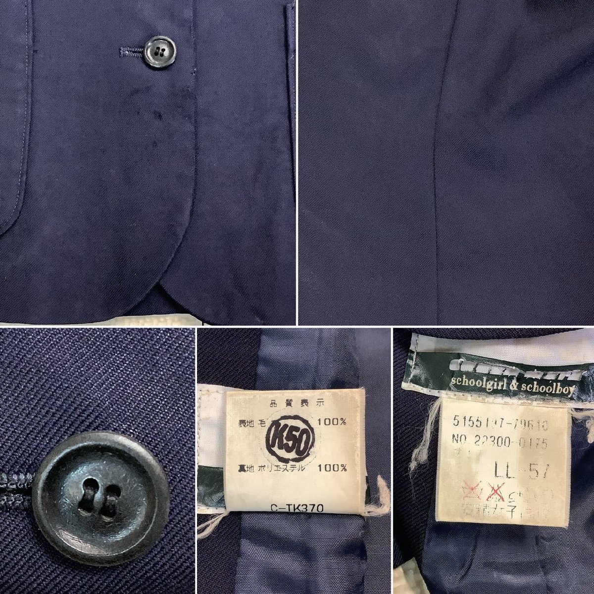 Y)I721(中古) 福島県 安積女子高校 (安積黎明高校) 4点セット Y)I721(中古) 福島県 安積女子高校 (安積黎明高校) 4点セット