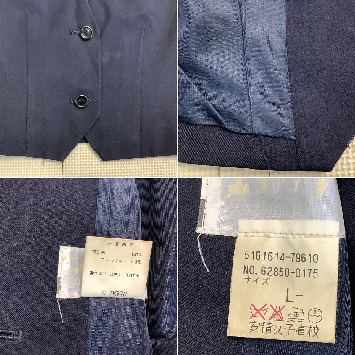 Y)I721(中古) 福島県 安積女子高校 (安積黎明高校) 4点セット Y)I721(中古) 福島県 安積女子高校 (安積黎明高校) 4点セット