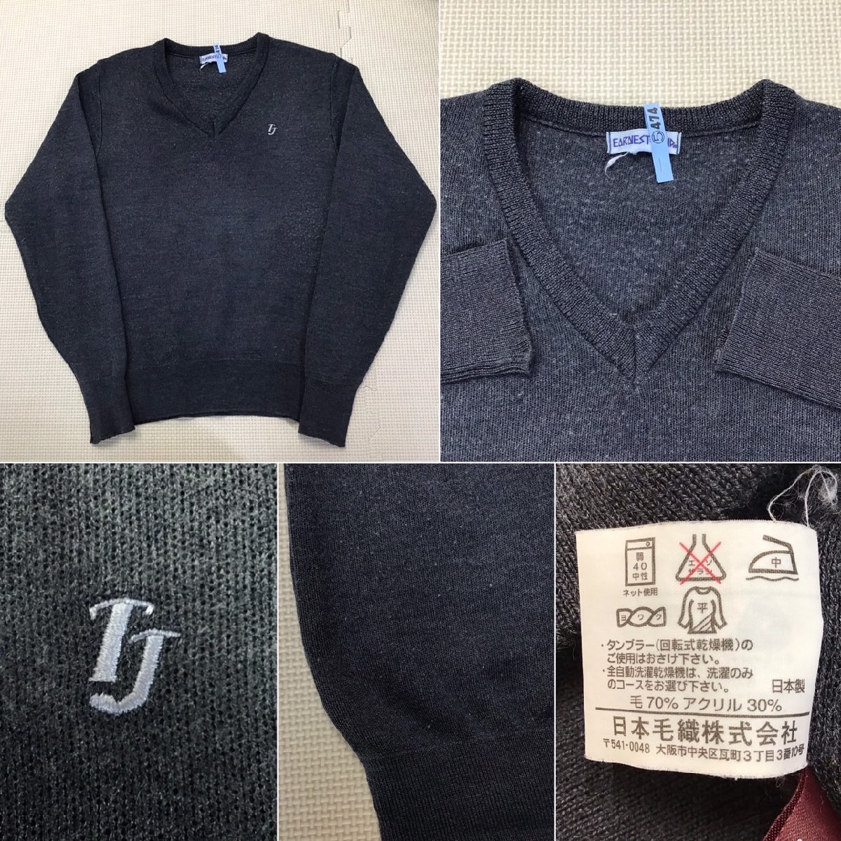 T)O474(中古)群馬県 利根実業高校 4点セット /指定品/160A/W69 T)O474(中古)群馬県 利根実業高校 4点セット /指定品/160A/W69