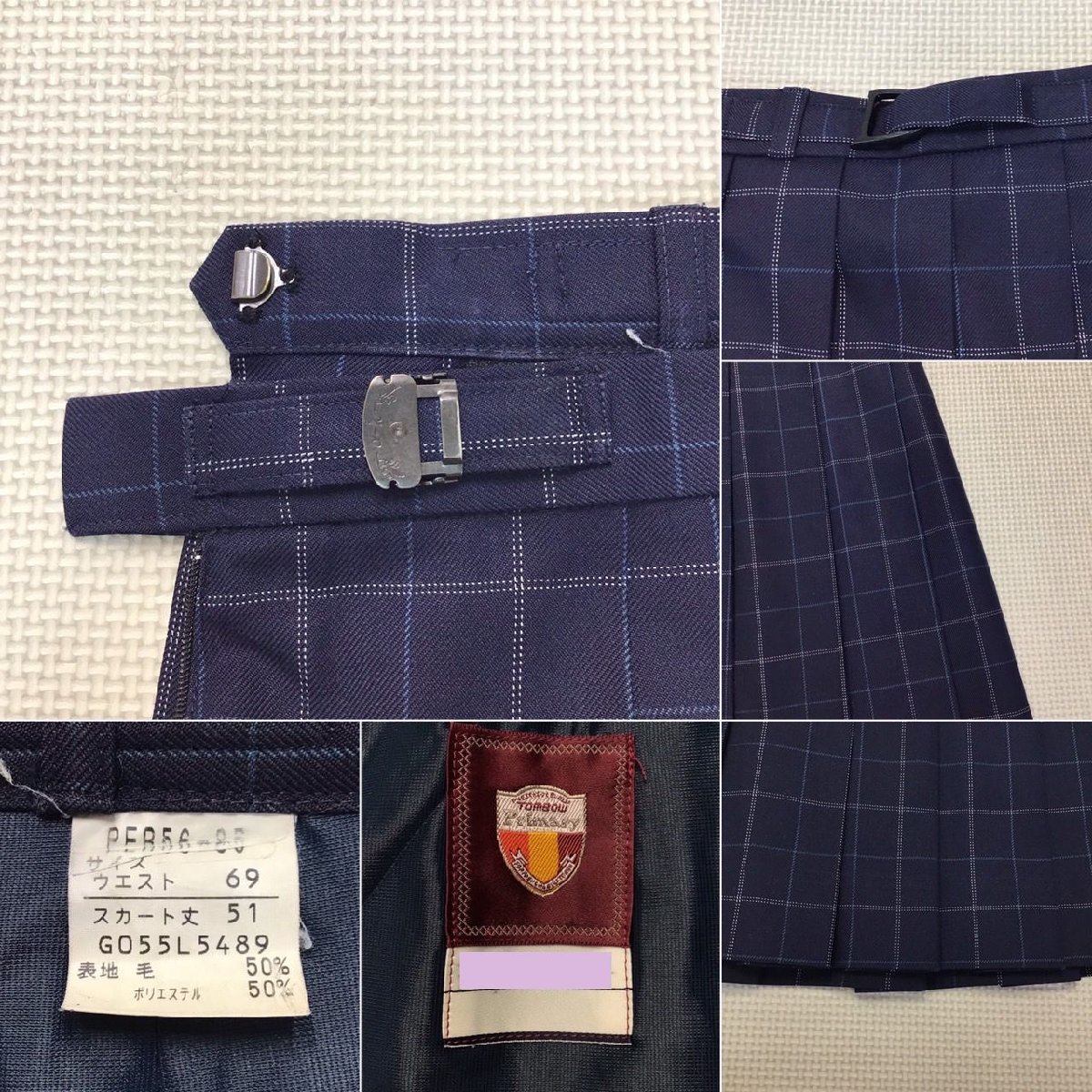 T O474 群馬県 利根実業高校 4点セット /指定品/160A/W69 T O474 群馬県 利根実業高校 4点セット /指定品/160A/W69