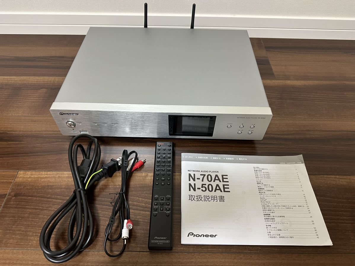 Yahoo!オークション - 【美品/匿名配送】PIONEER N-50AE Yahoo!オークション - 【美品/匿名配送】PIONEER N-50AE