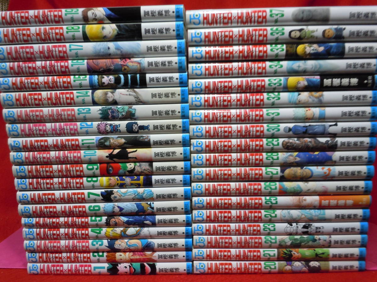即決 HUNTER×HUNTER ハンター×ハンター 1巻~37巻 (最新刊)富樫義博
