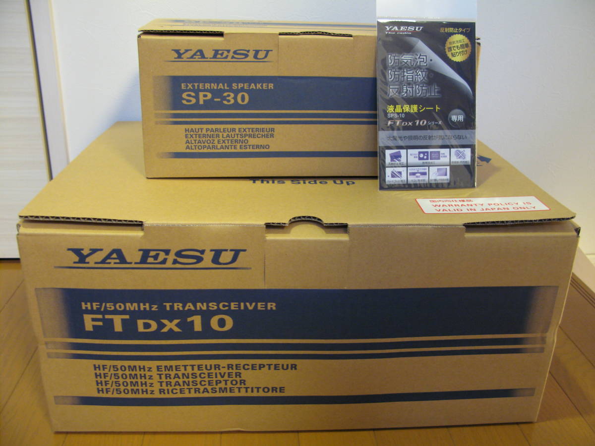 種類豊富な品揃え SP-30 外部スピーカー ヤエス SP30 FTDX10用
