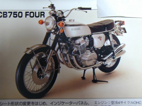 HONDA cb750four インジゲーターパネル スーパーマーケット割引