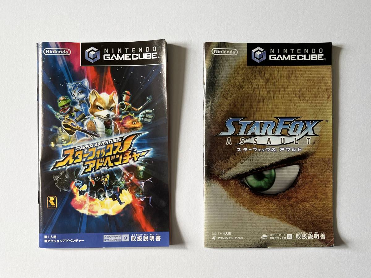 ゲームキューブ スターフォックス アドベンチャー アサルト セット　GC Gamecube Starfox Adventures Assault_画像9