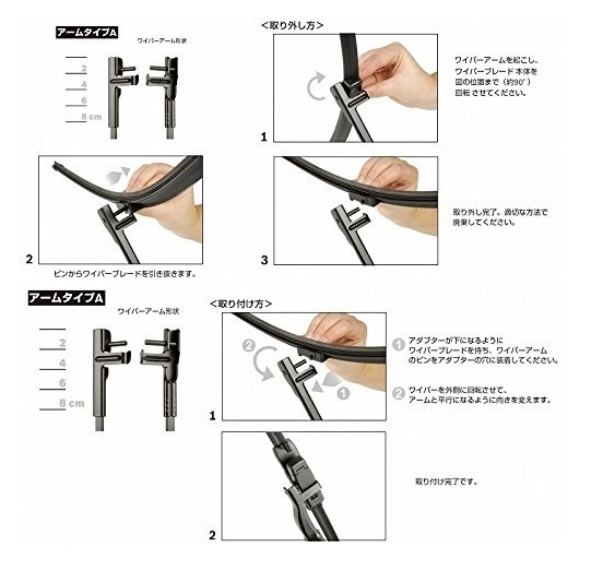 BOSCH エアロツイン ワイパー 適合車種 ゴルフV ゴルフVI シリーズ AP24U(600mm) AP19U(475mm)_画像3