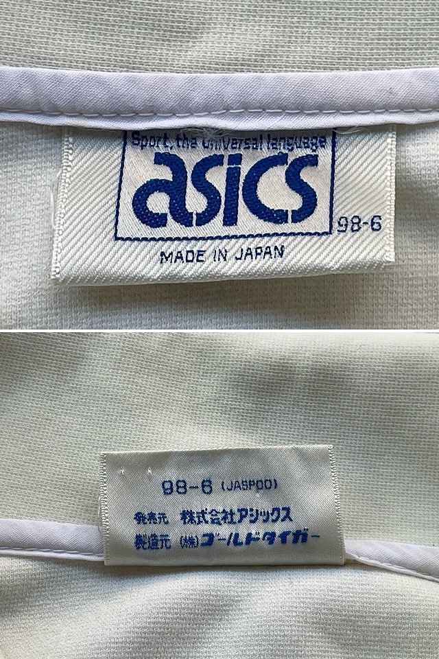80's 日本製 ビンテージ アシックス asics ゴールドタイガー スナップジャケット ジャージ 裾に切替装飾 サイズO 98-6 [e6-0012]_画像7