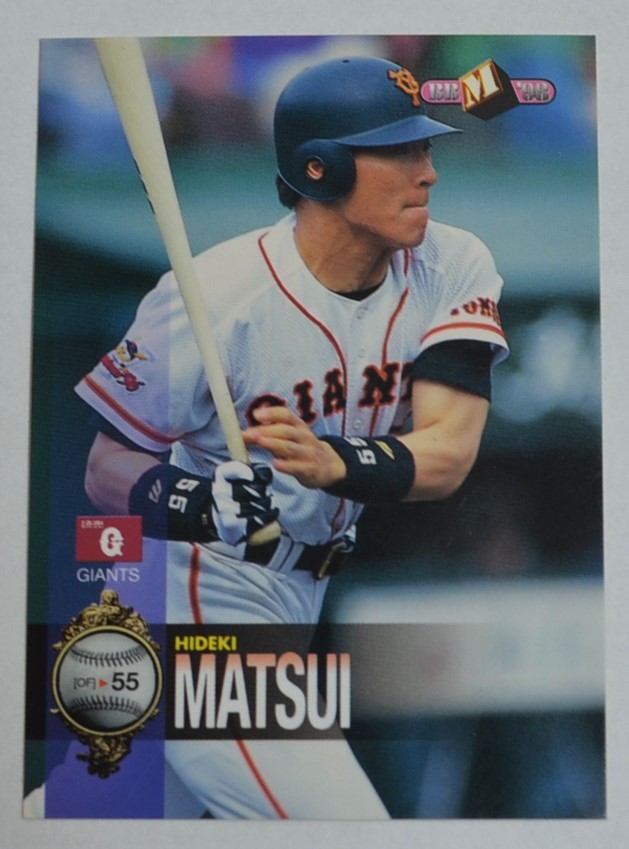 1998年・1999年・2002 巨人 松井秀喜 MATUI HIDEKI 55 プロ野球 トレーディングカード 4枚セット 美品の画像1