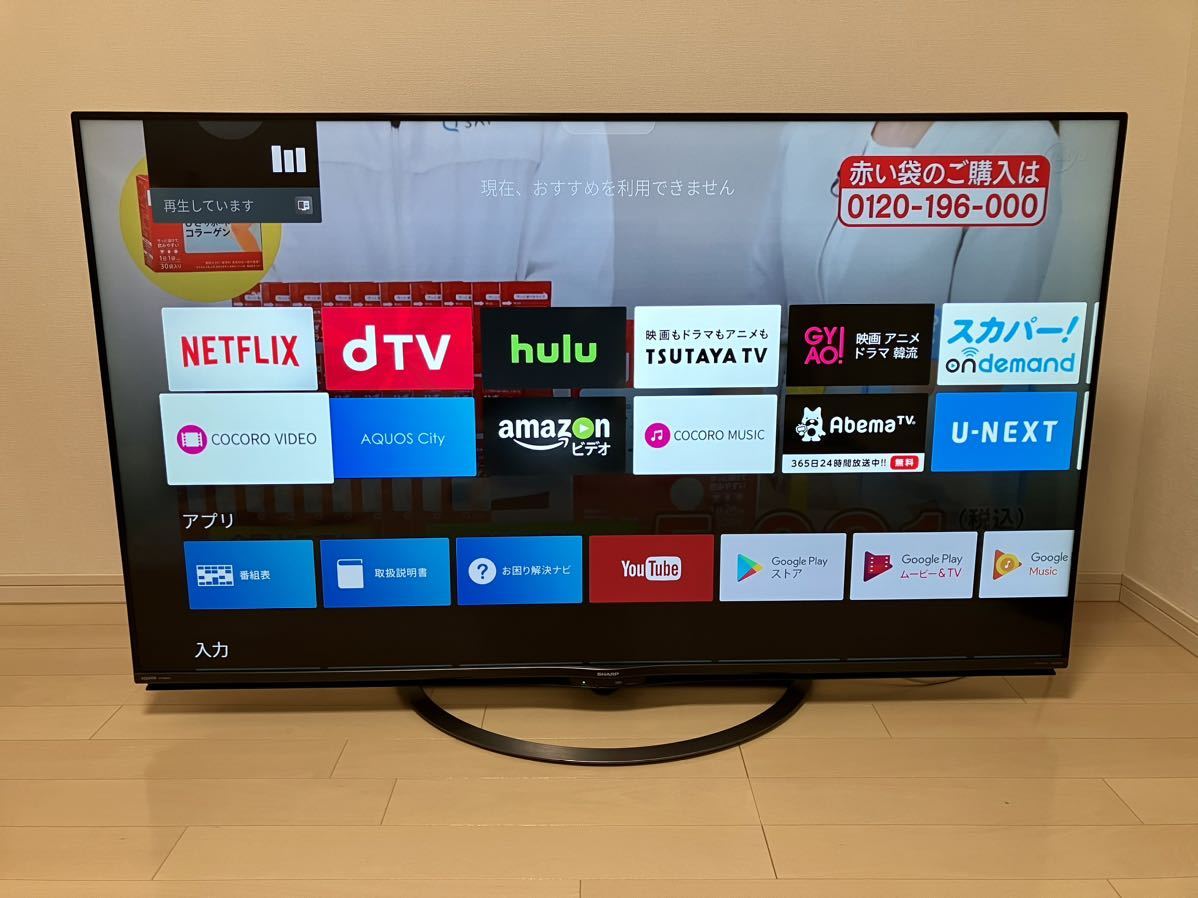 Yahoo!オークション - SHARP シャープ AQUOS アクオス 液晶テレビ 4...