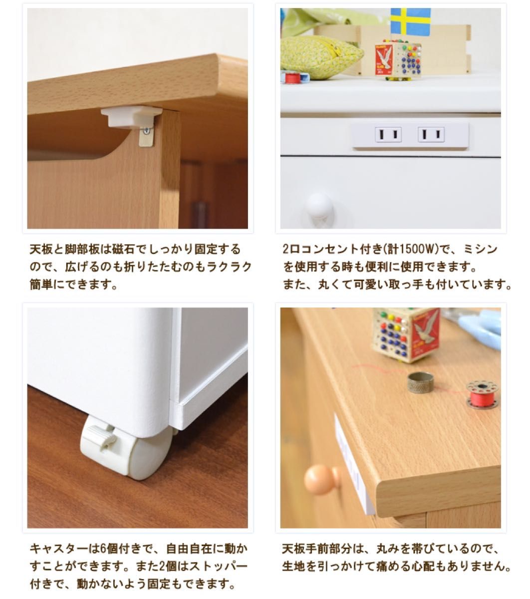 ミシン台 折り畳みデスク コンセント付き 幅91.5cm | noonanwaste.com