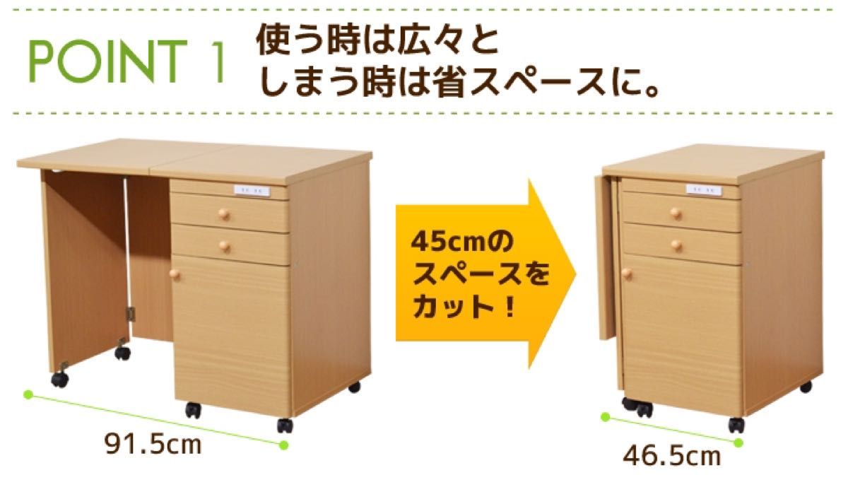 ミシン台 折り畳みデスク コンセント付き 幅91.5cm | noonanwaste.com
