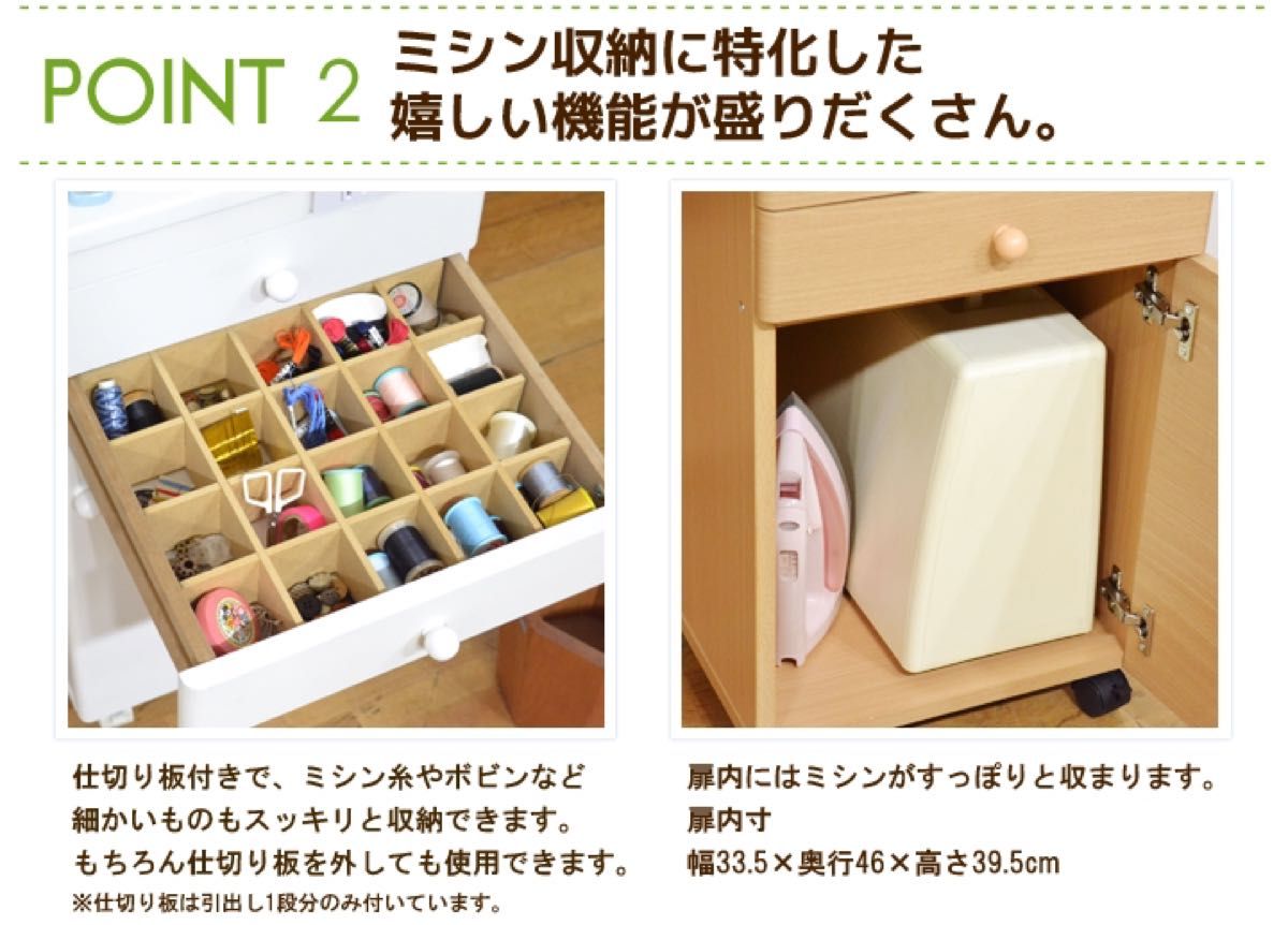 ミシン台 折り畳みデスク コンセント付き 幅91.5cm | noonanwaste.com
