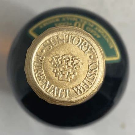 NN0707 166 未開封 未開栓 古酒 SUNTORY サントリー 山崎10年 ヤマザキ