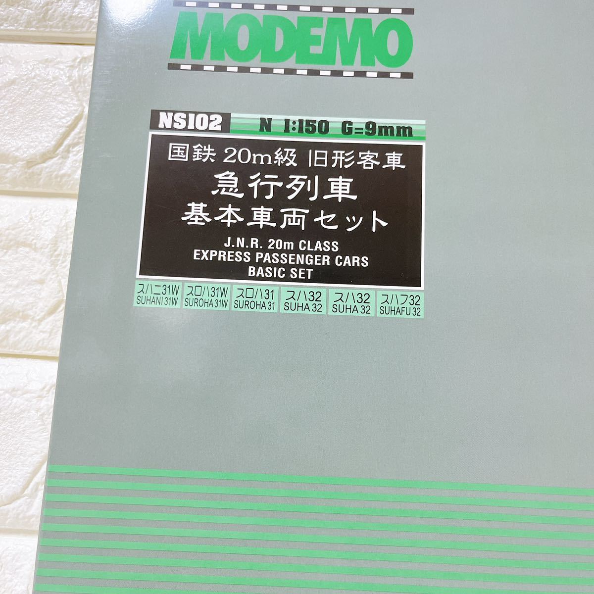 MODEMO NS107 国鉄 20m級　旧形客車　三等車　鉄道模型　Nゲージ 鉄道模型 格安即決