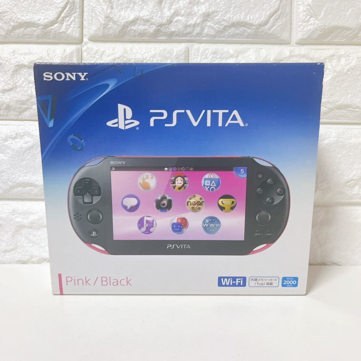 匿名配送】PlayStation Vita ＋ソフト-