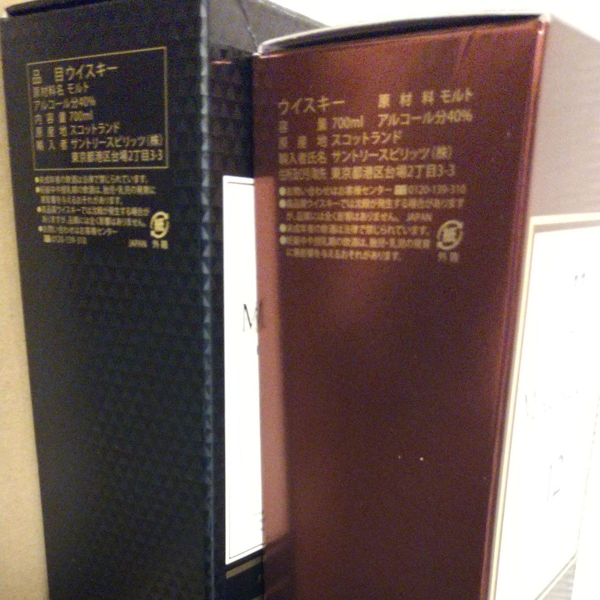 マッカラン シェリーオークカスク旧新12年ボトル700ml黒箱赤箱付 マッカラン シェリーオークカスク旧新12年ボトル700ml黒箱赤箱付