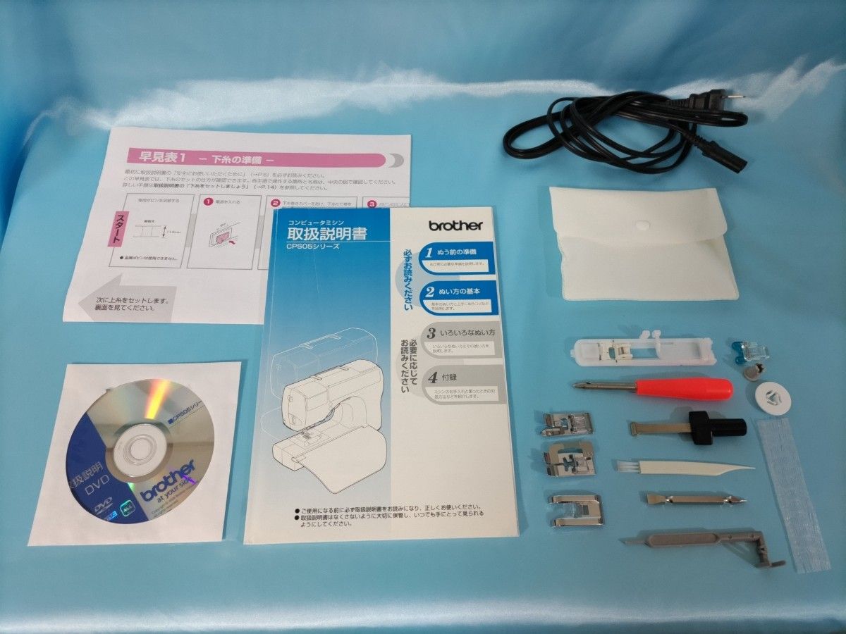 Brother コンピュータミシン イノヴィスC61|Yahoo!フリマ(旧 Brother コンピュータミシン イノヴィスC61|Yahoo!フリマ(旧