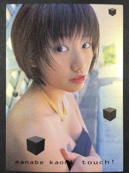 眞鍋 かをり AVANT 2000 44 コーティングカード 水着 グラビア アイドル トレカ トレーディングカードの画像1