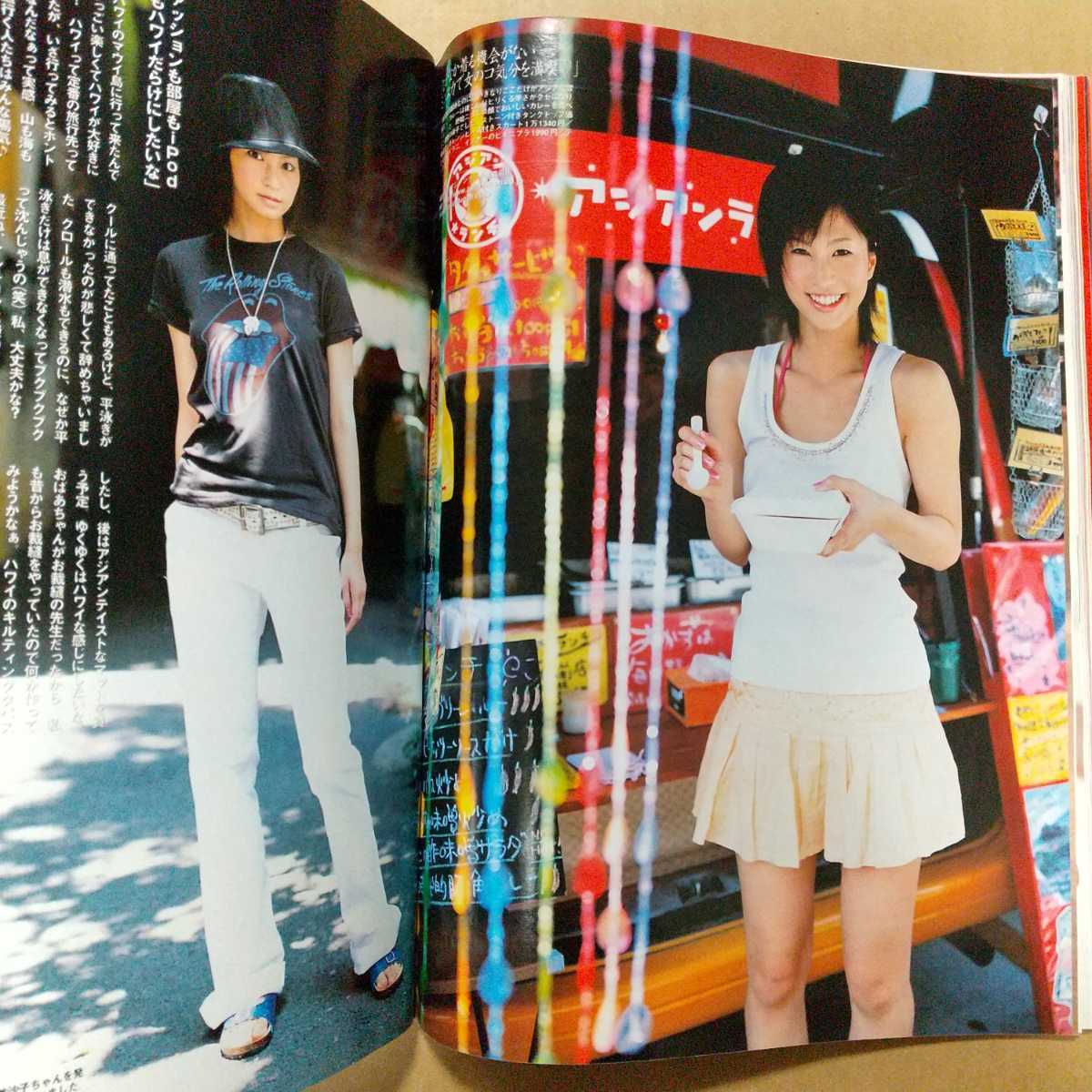 ストリートジャック street Jack 2005年9月 創刊100号 安田美沙子 市川由衣 良い状態_画像4