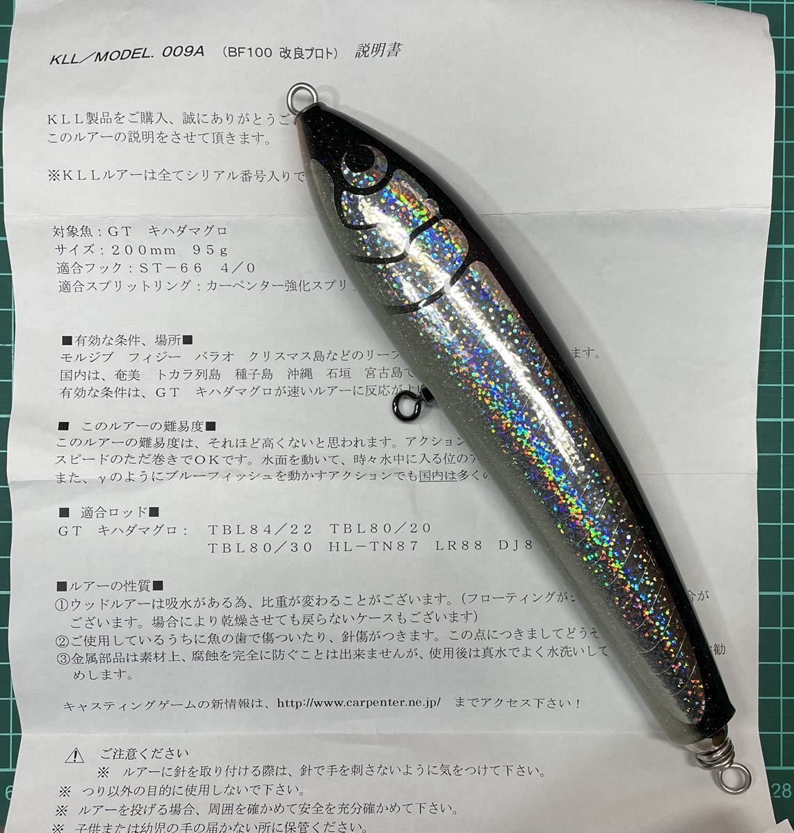 オンライン超高品質 カーペンター KLL 009A ブルーフィッシュ www.esn