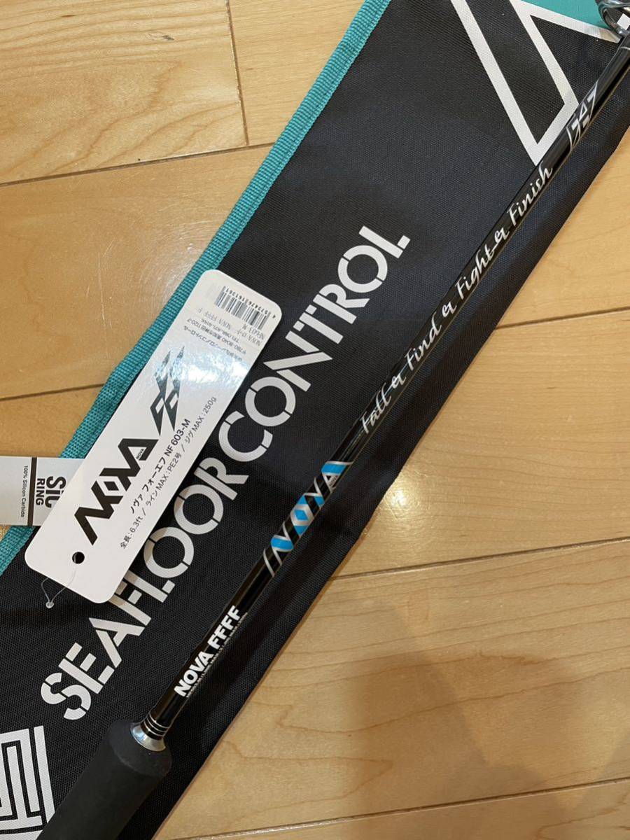 手数料安い シーフロアコントロール NOVA FFFF NOVA シーフロア
